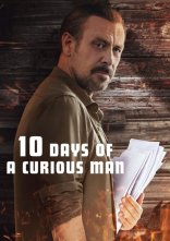 постер 10 днів допитливої людини онлайн в HD