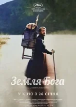 постер Земля Бога онлайн в HD