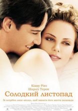 постер Солодкий листопад онлайн в HD