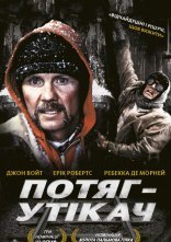 постер Потяг-утікач онлайн в HD