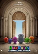 постер UglyDolls. Ляльки з характером онлайн в HD