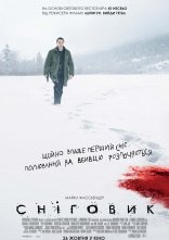 постер Сніговик онлайн в HD