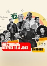 постер Фестиваль Netflix Is a Joke: Вибране онлайн в HD