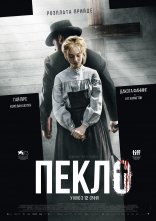 постер Пекло онлайн в HD