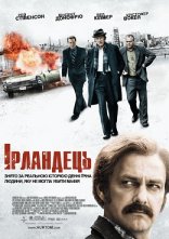 постер Ірландець онлайн в HD