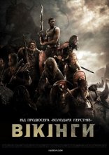 постер Вікінги / Прибулець онлайн в HD