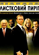 постер Листковий торт онлайн в HD