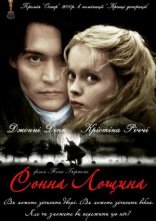 постер Сонна лощина онлайн в HD