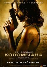 постер Коломбіана онлайн в HD