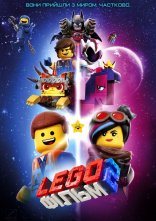 постер Лего. Фільм 2 онлайн в HD