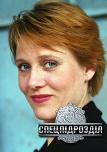 постер Спецпідрозділ онлайн в HD