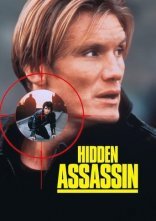постер Стрілець онлайн в HD