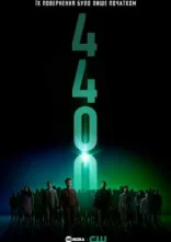 постер 4400 / Чотири тисячі чотириста онлайн в HD