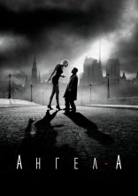 постер Ангел-А онлайн в HD