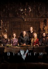 постер Вікінги онлайн в HD