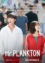 постер Планктон онлайн в HD