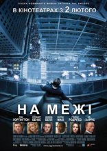 постер На межі онлайн в HD