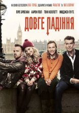 постер Довге падіння онлайн в HD