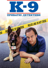 постер К-9: Приватні детективи онлайн в HD