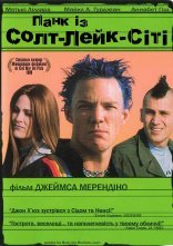 постер Панк із Солт-Лейк-Сіті! онлайн в HD