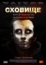 постер Сховище онлайн в HD