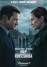 постер Мер Кінґстауна онлайн в HD