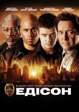 постер Едісон онлайн в HD