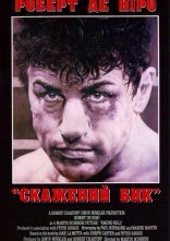 постер Скажений бик онлайн в HD