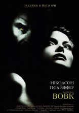 постер Вовк онлайн в HD