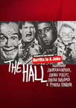 постер The Hall: Вшанування майстрів стендапу онлайн в HD