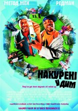 постер Накурені у дим онлайн в HD