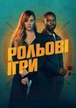 постер Рольові ігри онлайн в HD