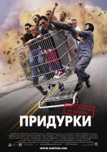 постер Придурки онлайн в HD