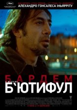 постер Б'ютифул онлайн в HD