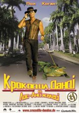 постер Крокодил Данді у Лос-Анджелесі онлайн в HD
