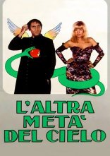 постер Французька вулиця онлайн в HD