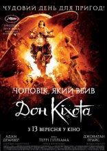 постер Чоловік, який вбив Дон Кіхота онлайн в HD