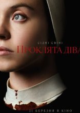 постер Проклята Діва онлайн в HD