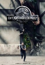 постер Світ Юрського періоду онлайн в HD