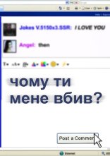 постер Чому ти мене вбив? онлайн в HD