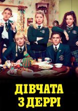 постер Дівчата з Деррі онлайн в HD