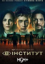 постер Інститут онлайн в HD