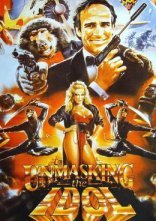 постер Знайдений ідол онлайн в HD