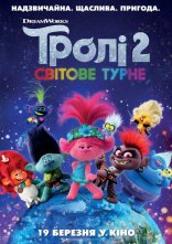 постер Тролі 2: Світове турне онлайн в HD