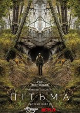 постер Темрява / Пітьма онлайн в HD