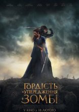 постер Гордість, упередження і зомбі онлайн в HD