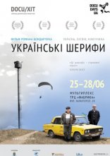 постер Українські шерифи онлайн в HD