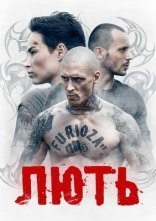 постер Лють онлайн в HD