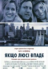 постер Якщо Люсі впаде онлайн в HD
