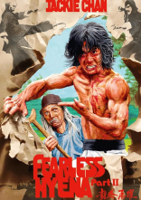 постер Безстрашна Гієна 2 онлайн в HD